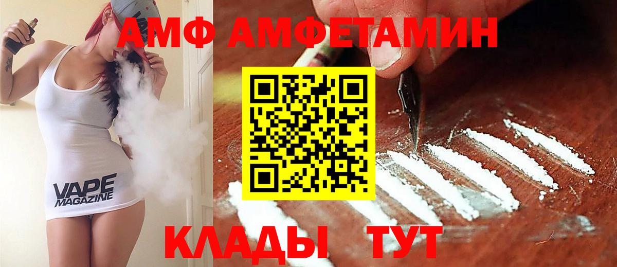 Солнечногорск  мега онион  Вход с VPN  АМФЕТАМИН 97% 