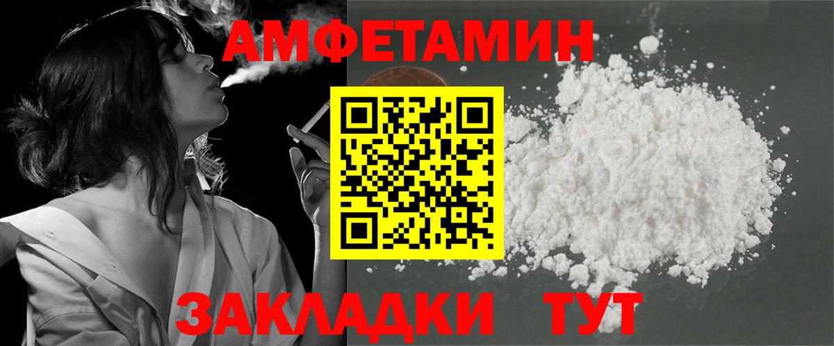 АМФ Premium Солнечногорск