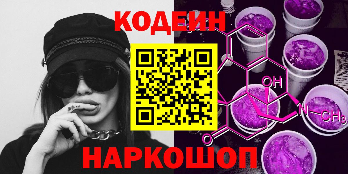 МЕФ   ГАШ  ЭКСТАЗИ  Солнечногорск  Где найти наркотики?  Вейп ТГК  Канабис  NBOMe  ГАШ  Вход с VPN 