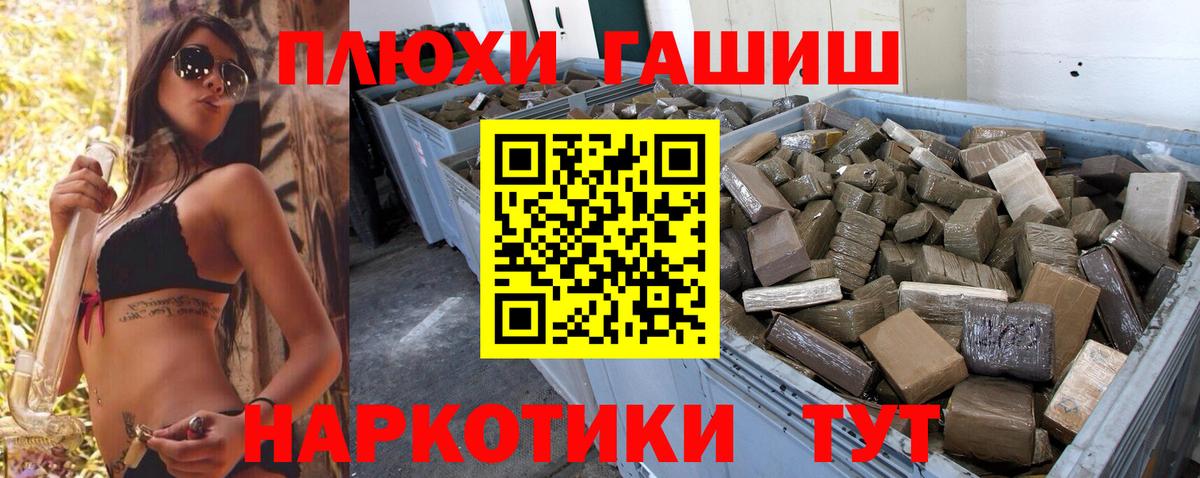 ГАШ ice o lator Солнечногорск