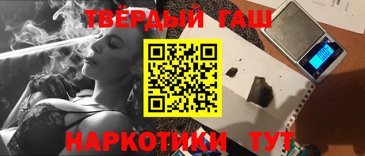 ГАШИШ ice o lator  Гашиш  Вход с VPN  Солнечногорск  ГАШ гарик 