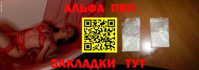 ALPHA PVP Пугачёв