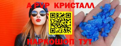 гидропоника Пушкино