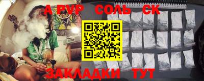 ALPHA PVP Пугачёв