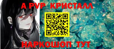 ALPHA PVP Пугачёв