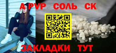 гидропоника Пушкино