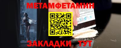 2c-b Пыть-Ях