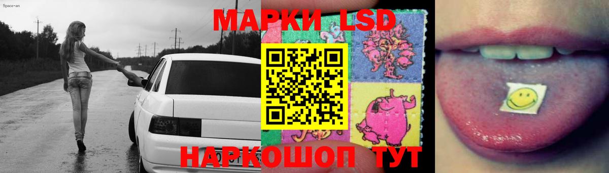 LSD-25 экстази ecstasy  ЛСД экстази кислота  Вход с VPN  hydra ССЫЛКА  Солнечногорск 