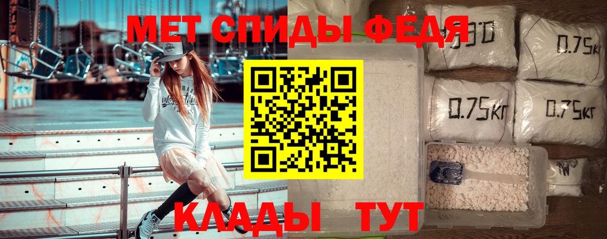 МЕТАМФЕТАМИН кристалл  Вход с VPN  Солнечногорск 