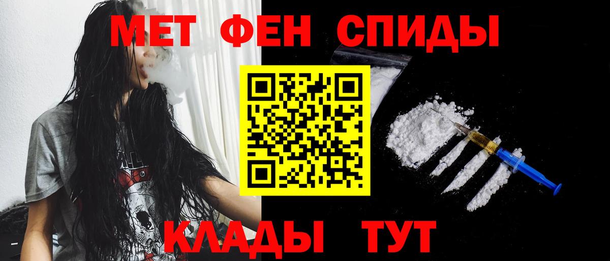 Первитин винт Солнечногорск