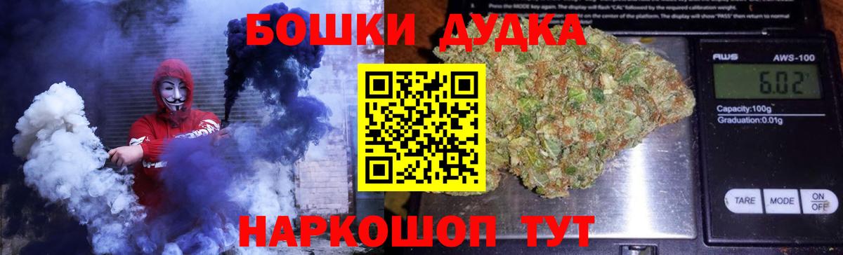 Солнечногорск  Марихуана SATIVA & INDICA  Марихуана Ganja  Марихуана марихуана  Вход с VPN 